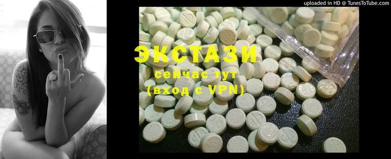 Экстази MDMA  Курильск 