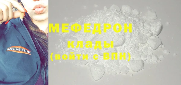 mdma Горнозаводск