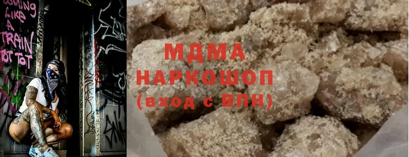 MDMA Molly  Курильск 